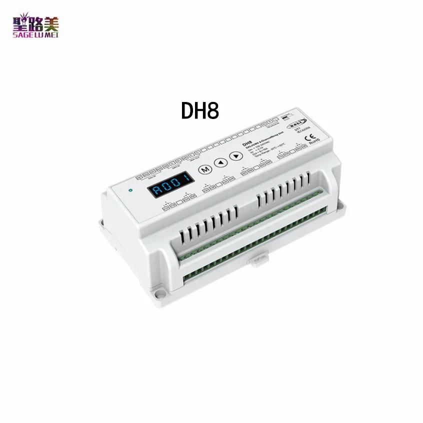 DALI  DMX RDM   Ʈѷ,  ÷, Din , LED   DH8 (DT7), 100-240VDC, 8CH * 16A